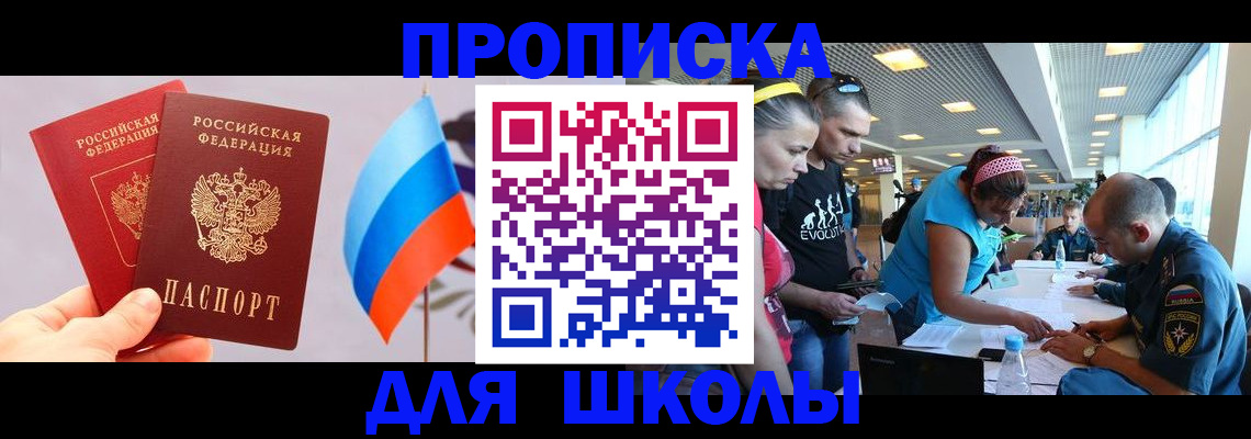 регистрация в Киришах